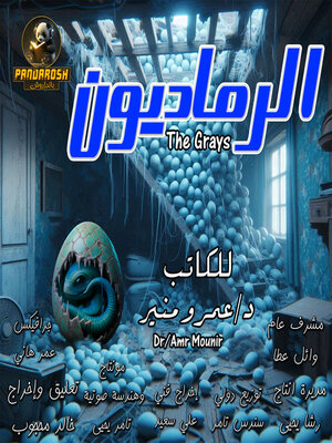 cover image of The Grays